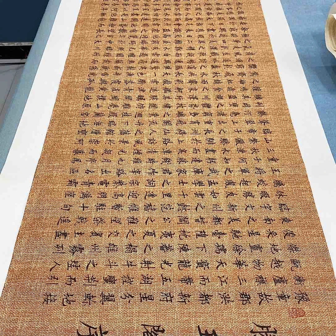 书法滕王阁序180×48………………