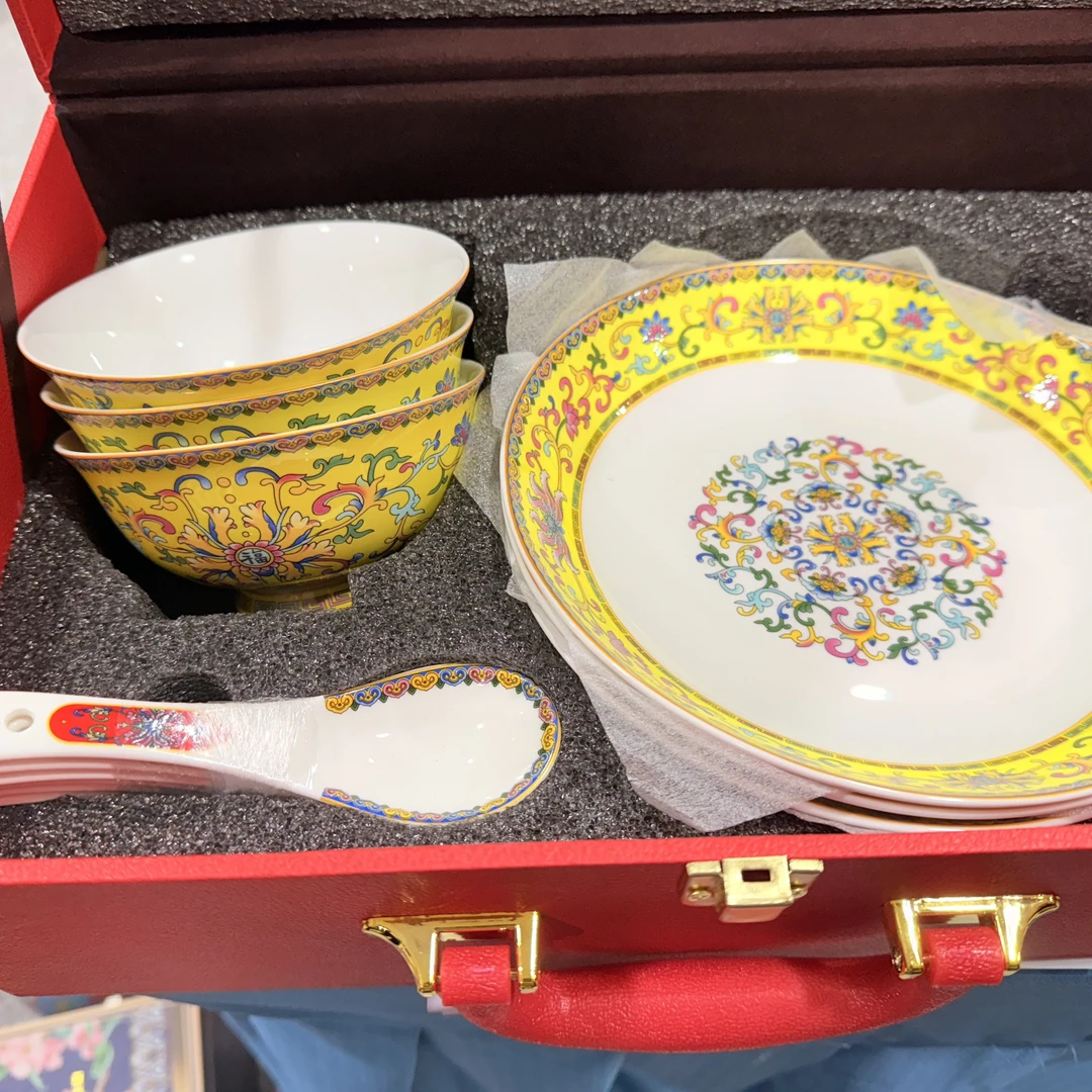 【王家陶瓷】不描金黄色珐琅彩18件餐具礼盒装
