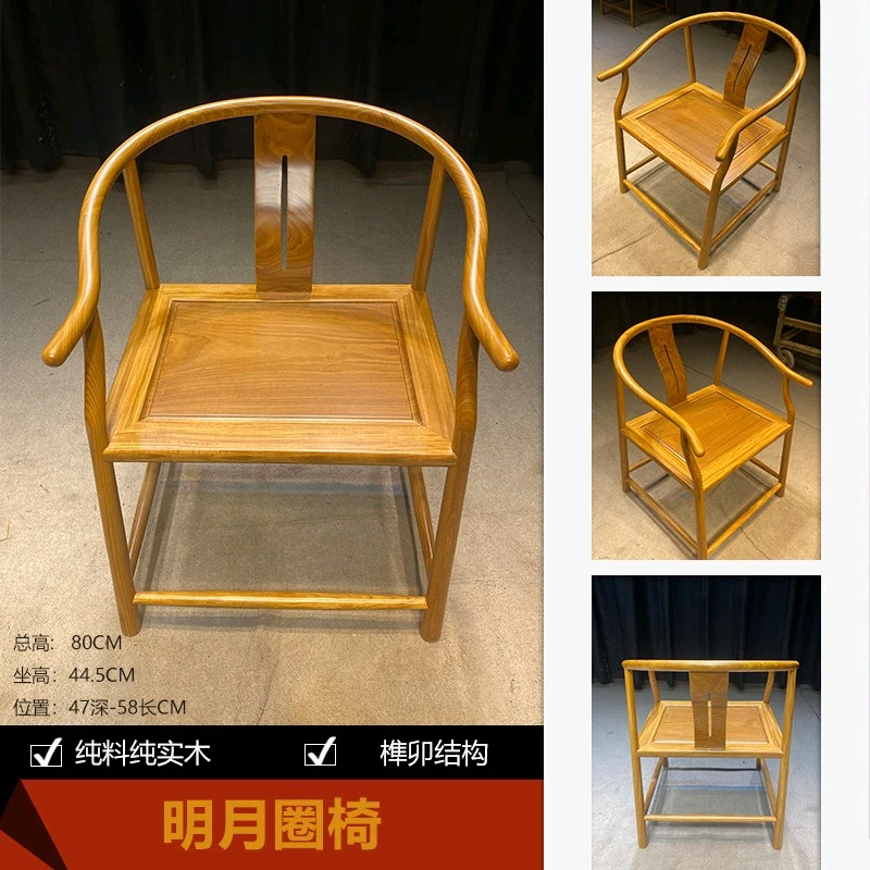 非洲柚木纯料实木椅子摇椅太师椅茶几餐椅新中式茶水柜皇宫椅家用