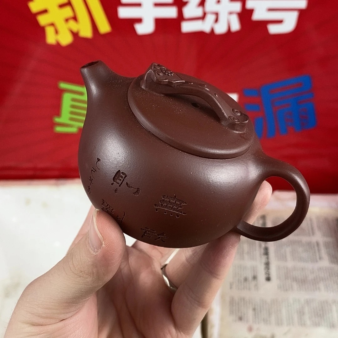 茶壶紫砂宜兴紫砂壶130