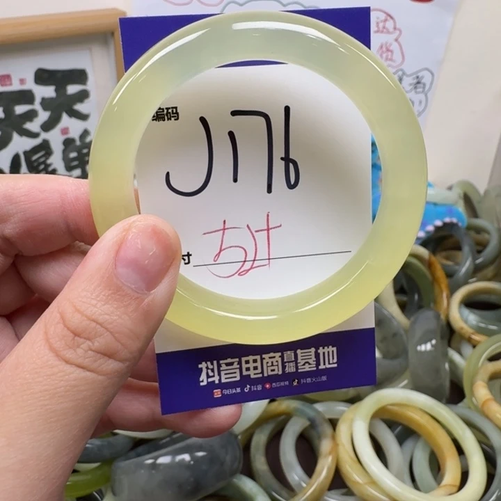 蛇纹石玉未镶嵌手镯176