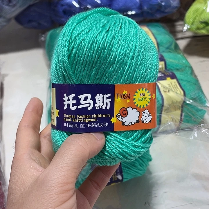 羊毛混纺苹果绿1斤
