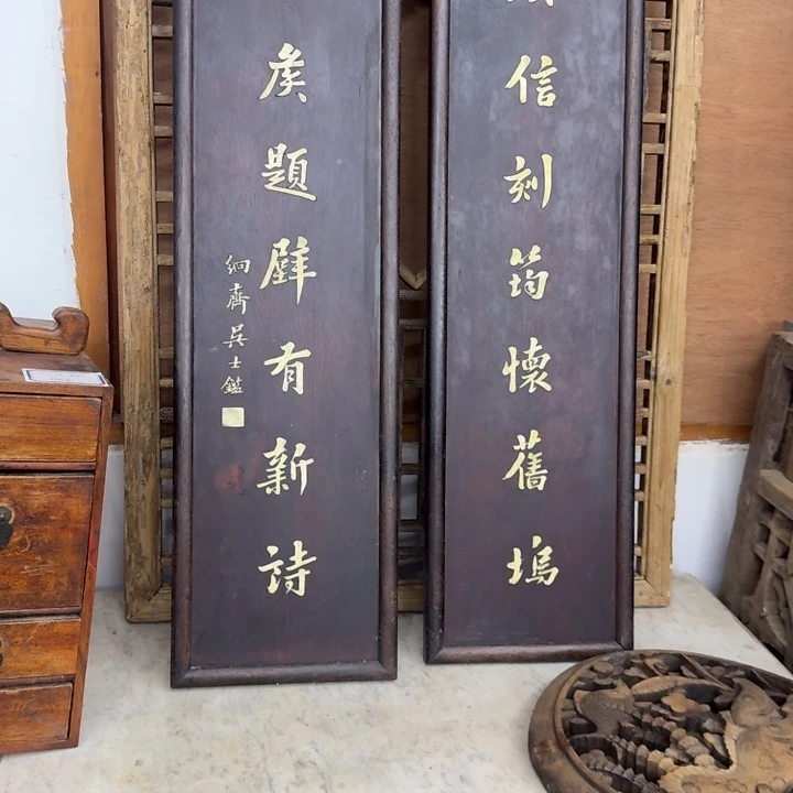 木木头一样坚硬无比
