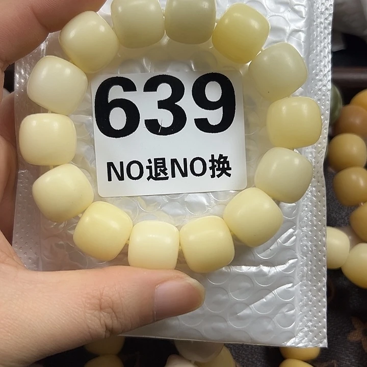 菩提根/象牙果吊坠