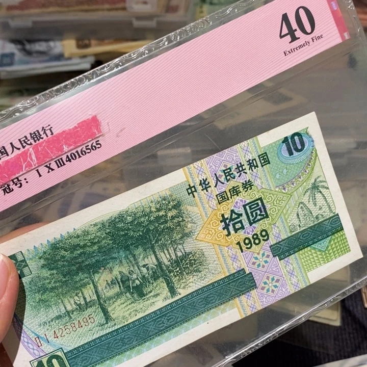 闪购链接88888888888881