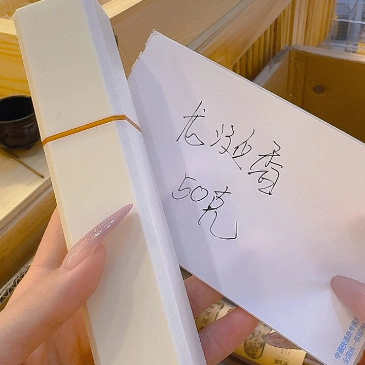 玲珑香阁闪购专用链接