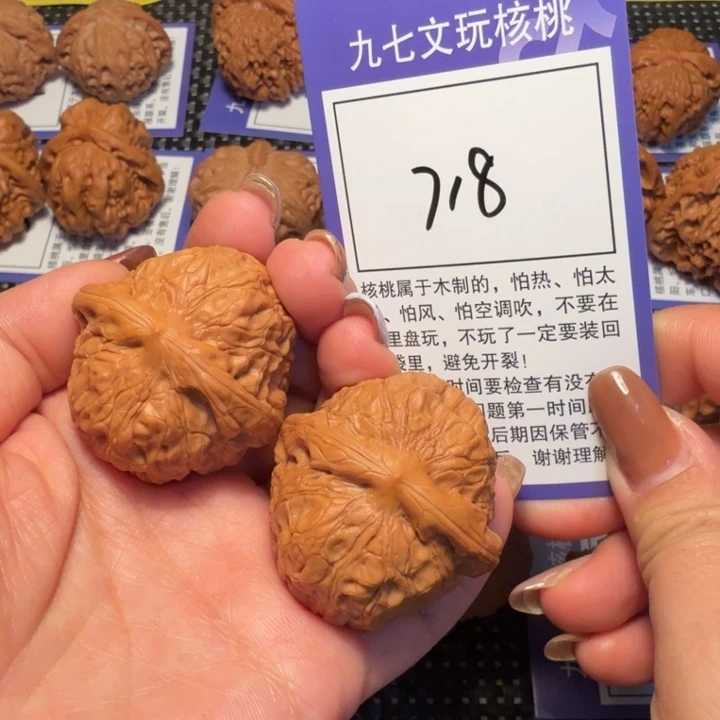 核桃文玩核桃718南瓜38