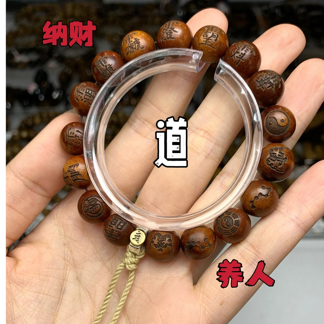 【雷击枣木·1.2】紫微讳老枣木念珠十字天经玉皇雷祖讳大号手串