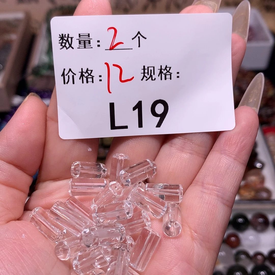 白水晶柱子未镶嵌水晶多样化发货19