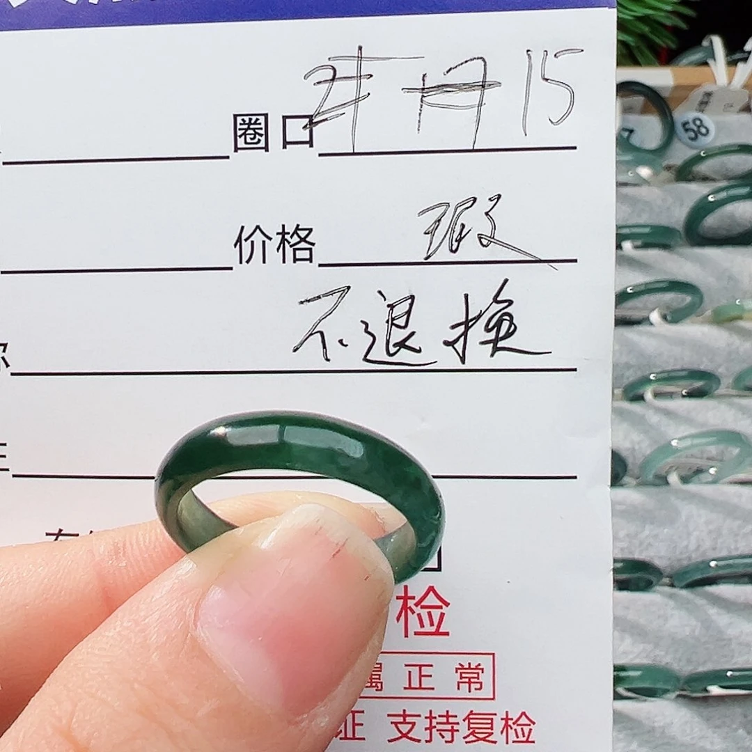 未镶嵌戒指翡翠翡翠