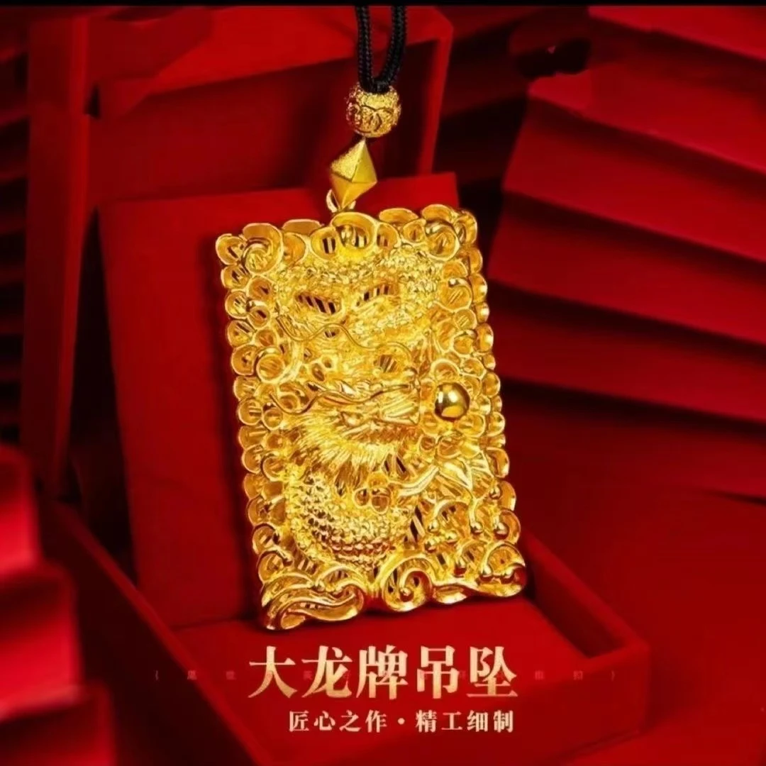 吊坠 吊坠 帝王大龙牌吊坠 时尚潮流