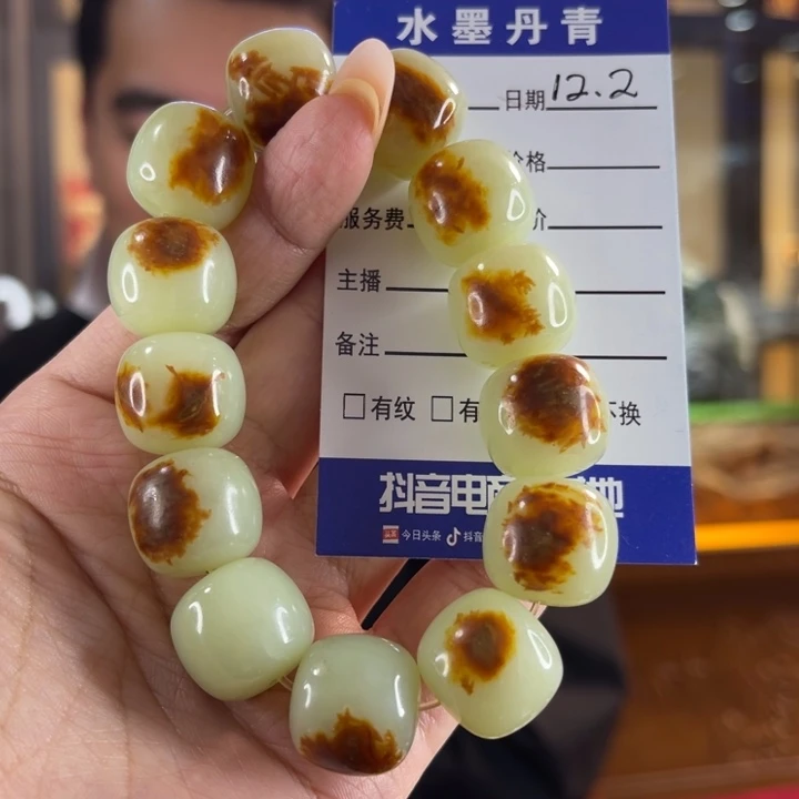 岫岩河磨玉（透闪石质玉）未镶嵌把件