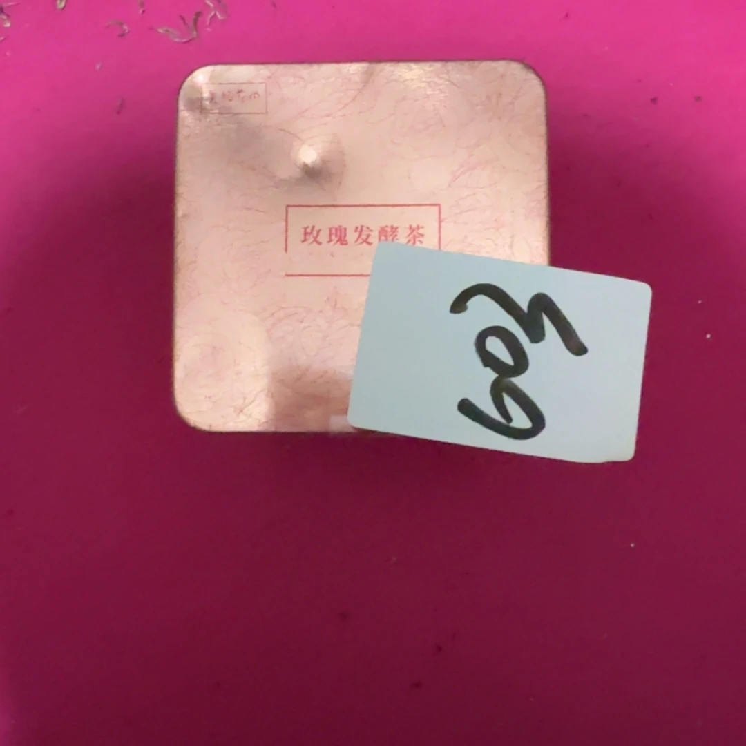 宏***唐杂色豆（科檀/科特迪瓦檀木）