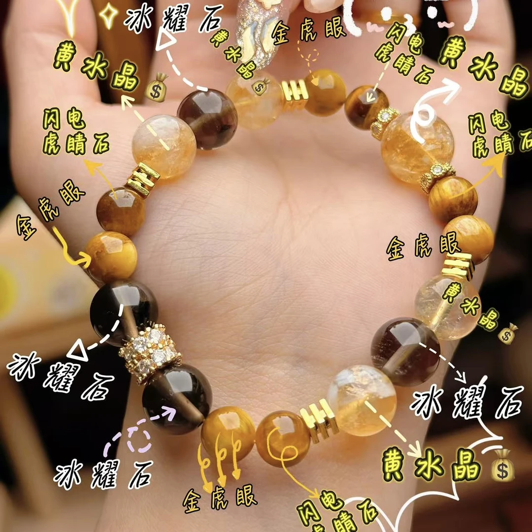 【金霸】天然黄水晶多宝招米米手串【349】