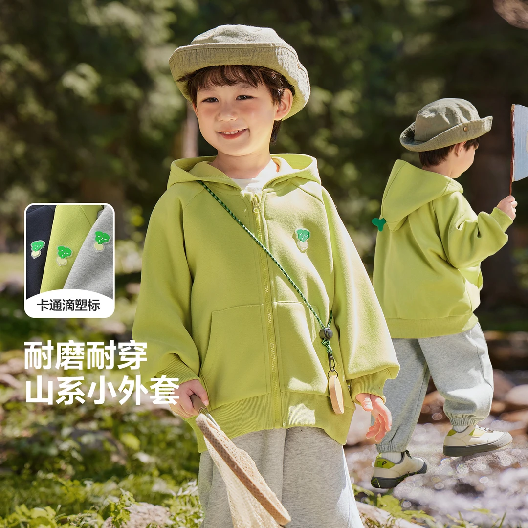 【秋季新款】右欧男童针织连帽外套休闲童装宝宝小童秋季U16206