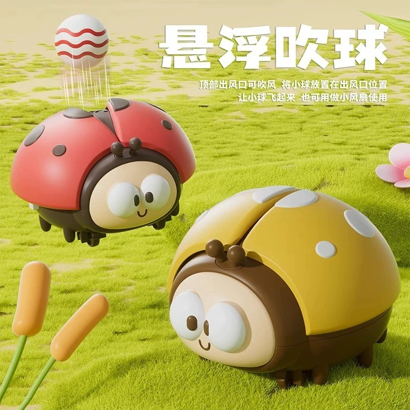 专注力早教益智玩具车儿童吹球机瓢虫悬浮风扇宝宝智力开发训练动