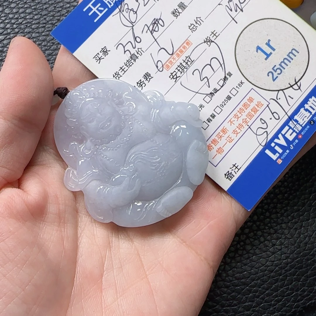*****颈饰未镶嵌翡翠翡翠