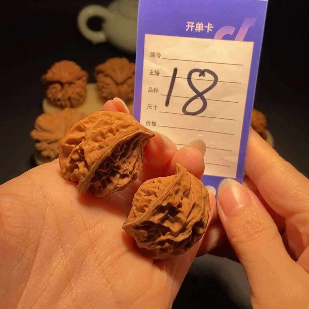 文玩核桃把件蛇头全品34左右 偏远地区不包邮