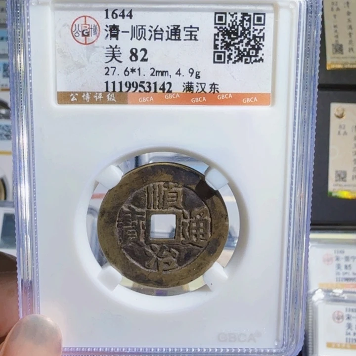 铜As历朝历代……3142
