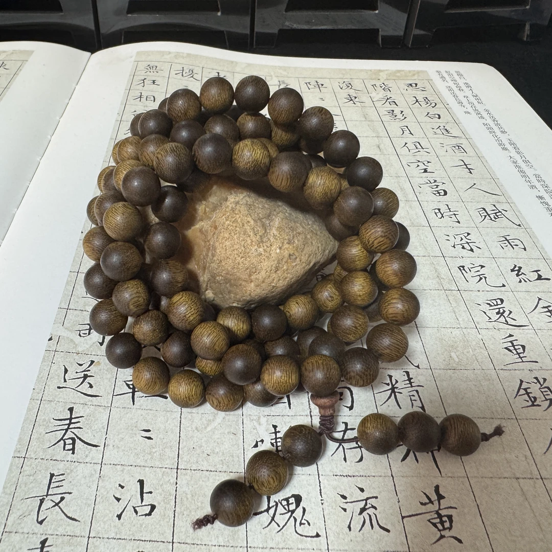Z-516【文莱软丝虫漏 】多圈、10.2mm，77.30g