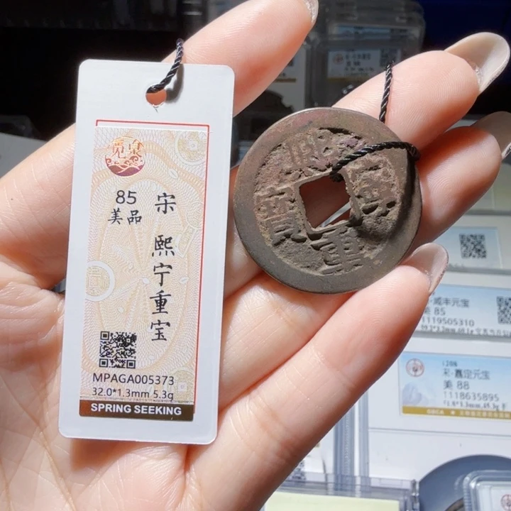 铜As 历朝历代。5373