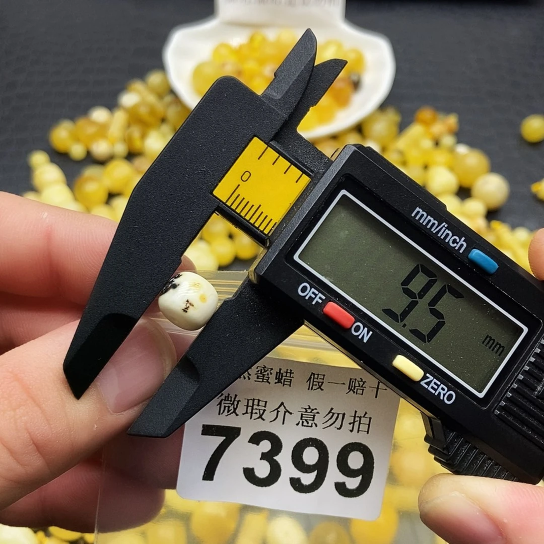 蜜蜡未镶嵌珠宝奇石7399