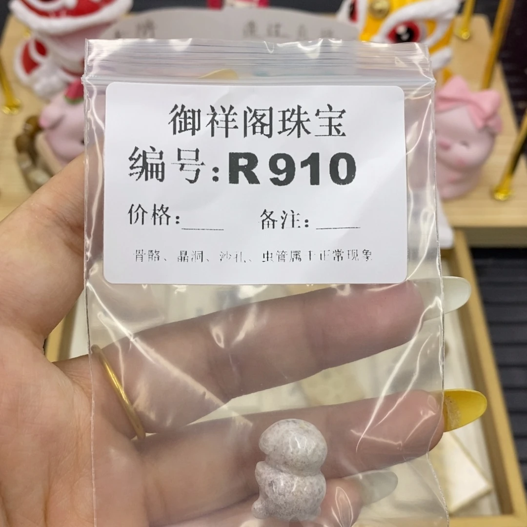 硅化珊瑚合金戒指小**.