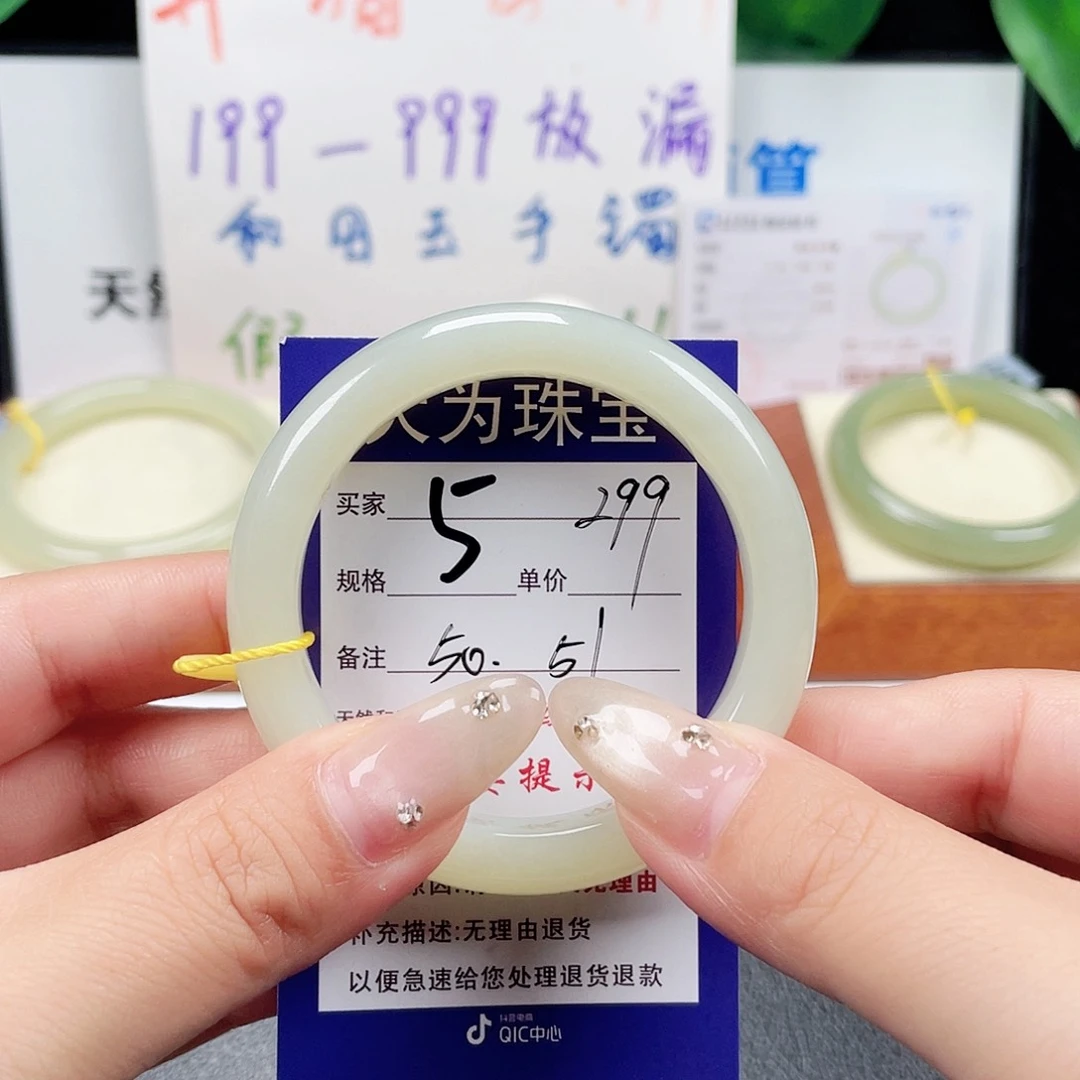 未镶嵌手镯和田玉