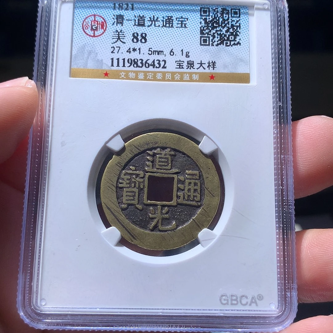 金属QY。阿钱钱钱钱6432