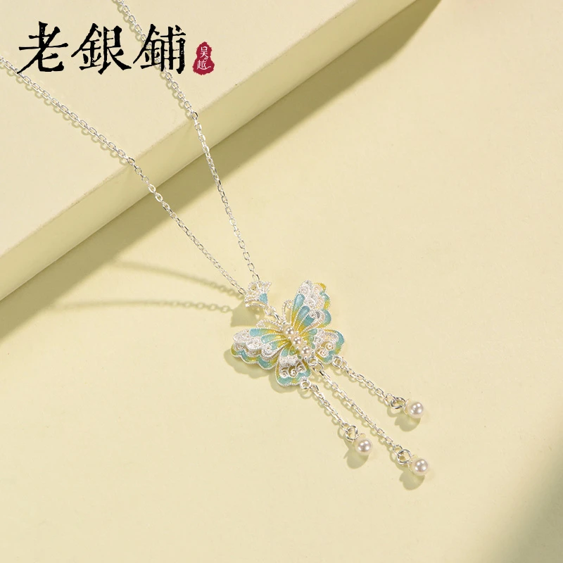 吴越老银铺 坠链均足银珐琅 舞青绿项链蝴蝶项链古法欧若风银项链