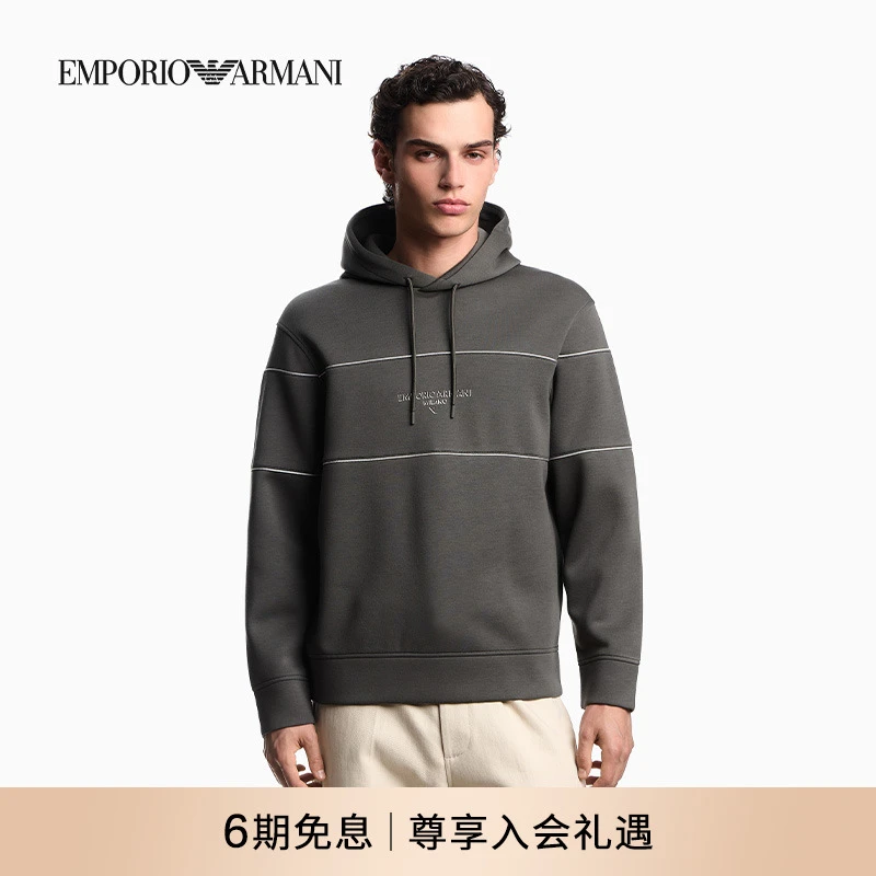EMPORIO ARMANI/阿玛尼新款男女情侣莫代尔运动休闲套头连帽卫衣