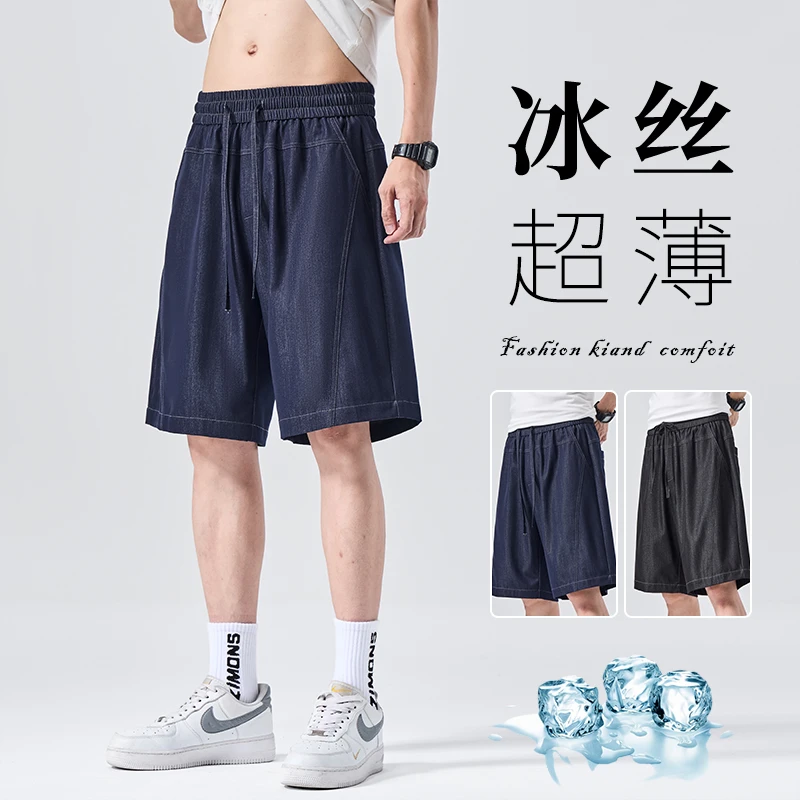 冰丝牛仔短裤男士夏季薄款宽松直筒五分裤美式潮牌原色休闲中裤子
