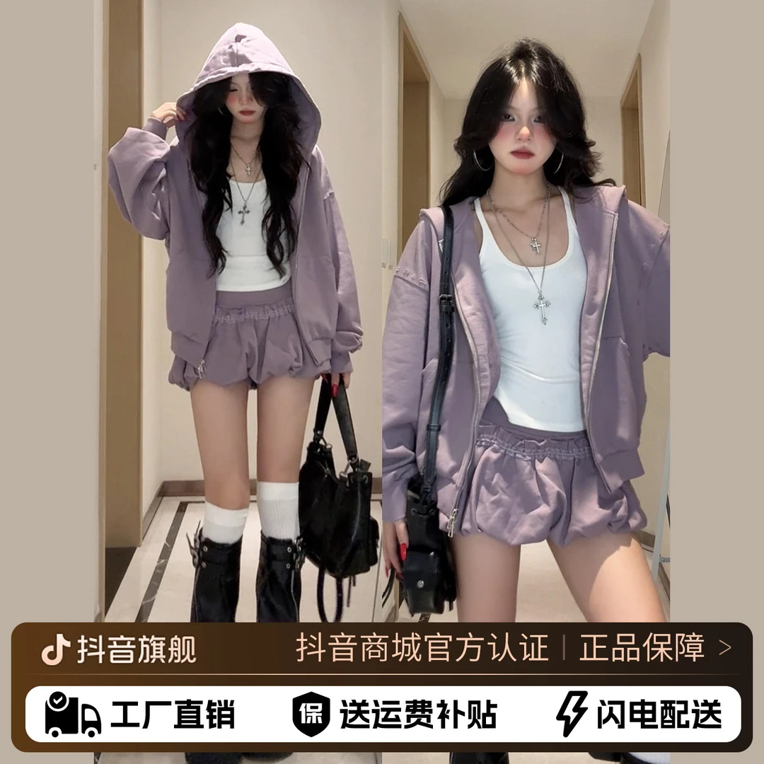 紫色卫衣连衣裙子女高级感巨好看秋冬季流行穿搭一整套花苞裙套装