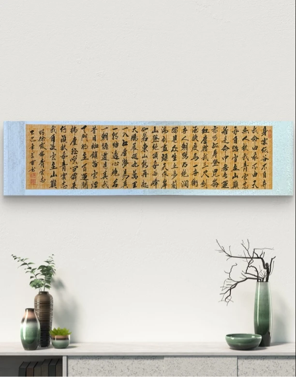 六尺对开麻布纹高端卷轴青云志