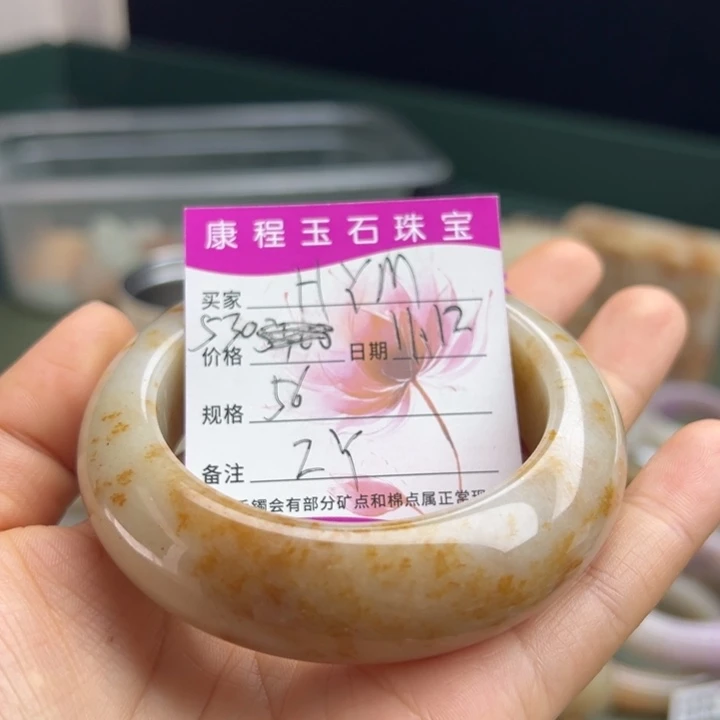 H***M石英质玉未镶嵌手镯