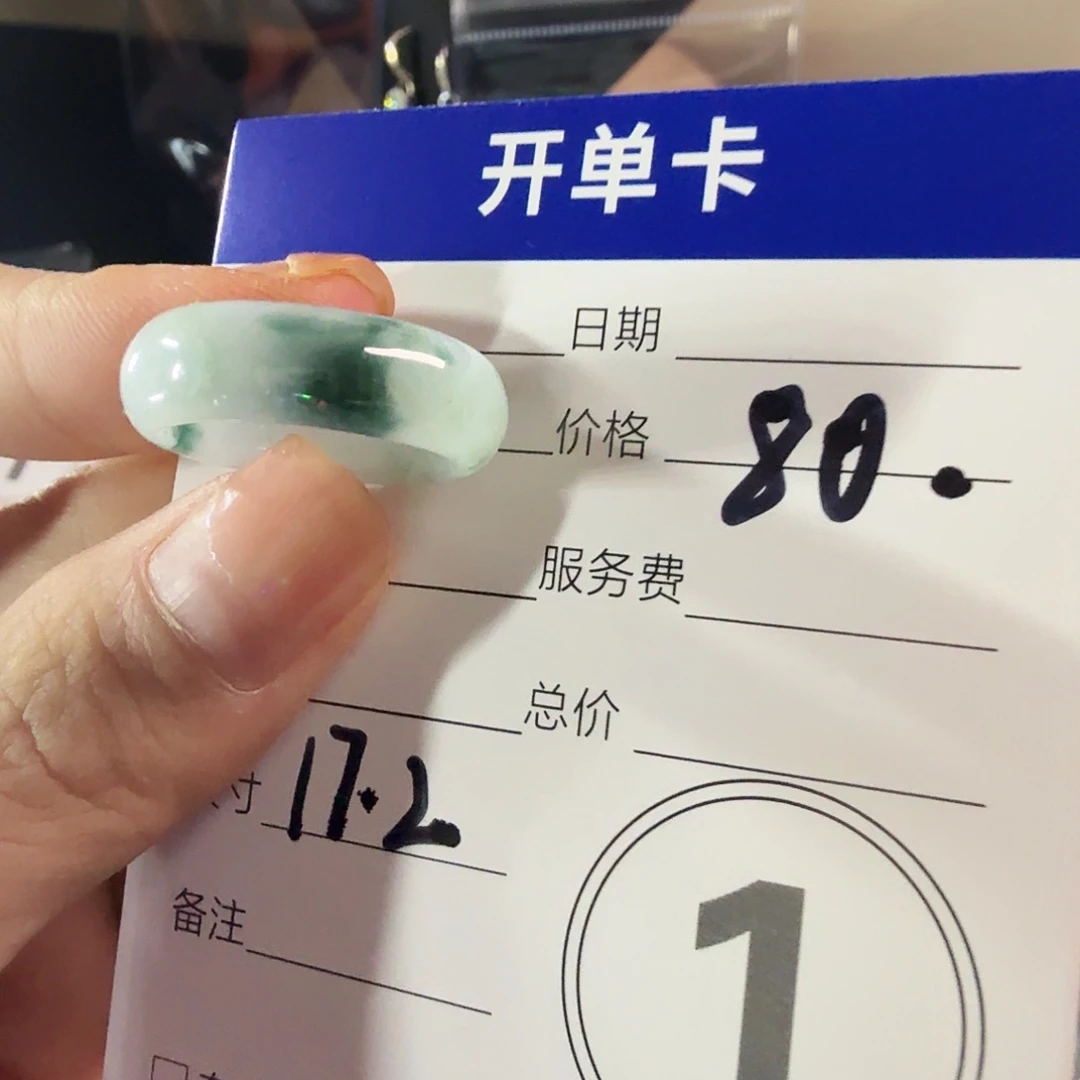 翡翠未镶嵌戒指纯天然缅甸A货戒圈