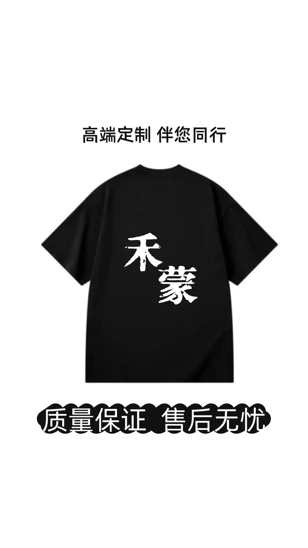 【禾蒙】09 凯家高品质 防晒衣吸湿速干弹力适合户外春夏季