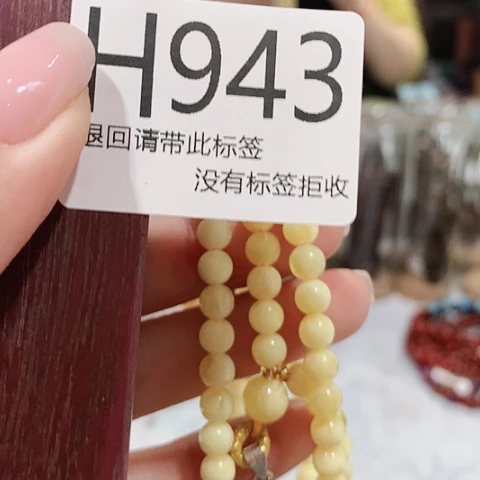 大叶紫檀（黑酸枝木类）943