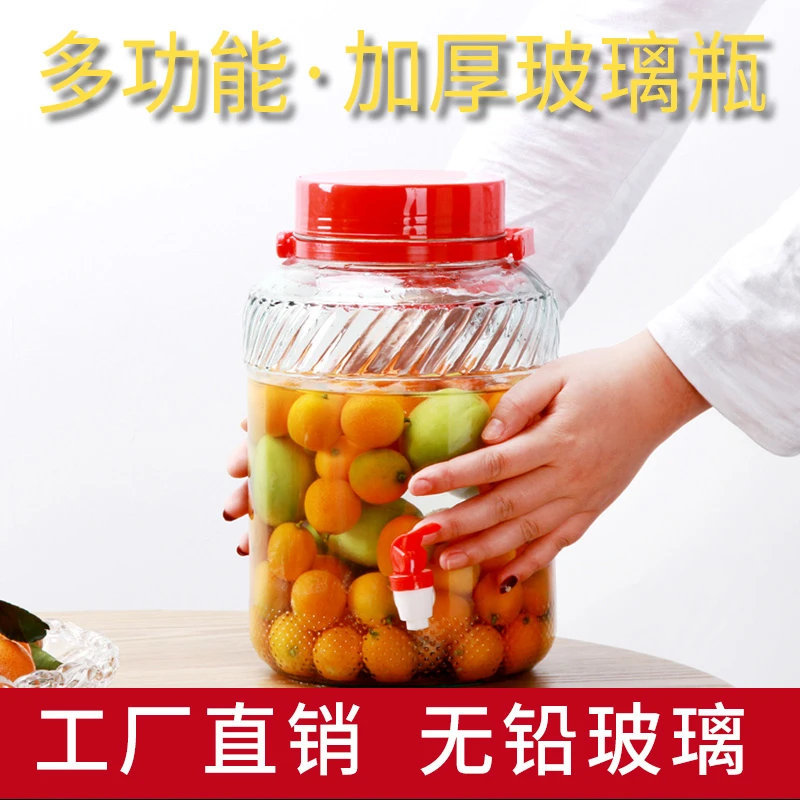 泡酒容器专用玻璃瓶广口加厚罐子泡菜坛带盖密封罐家用腌菜罐子