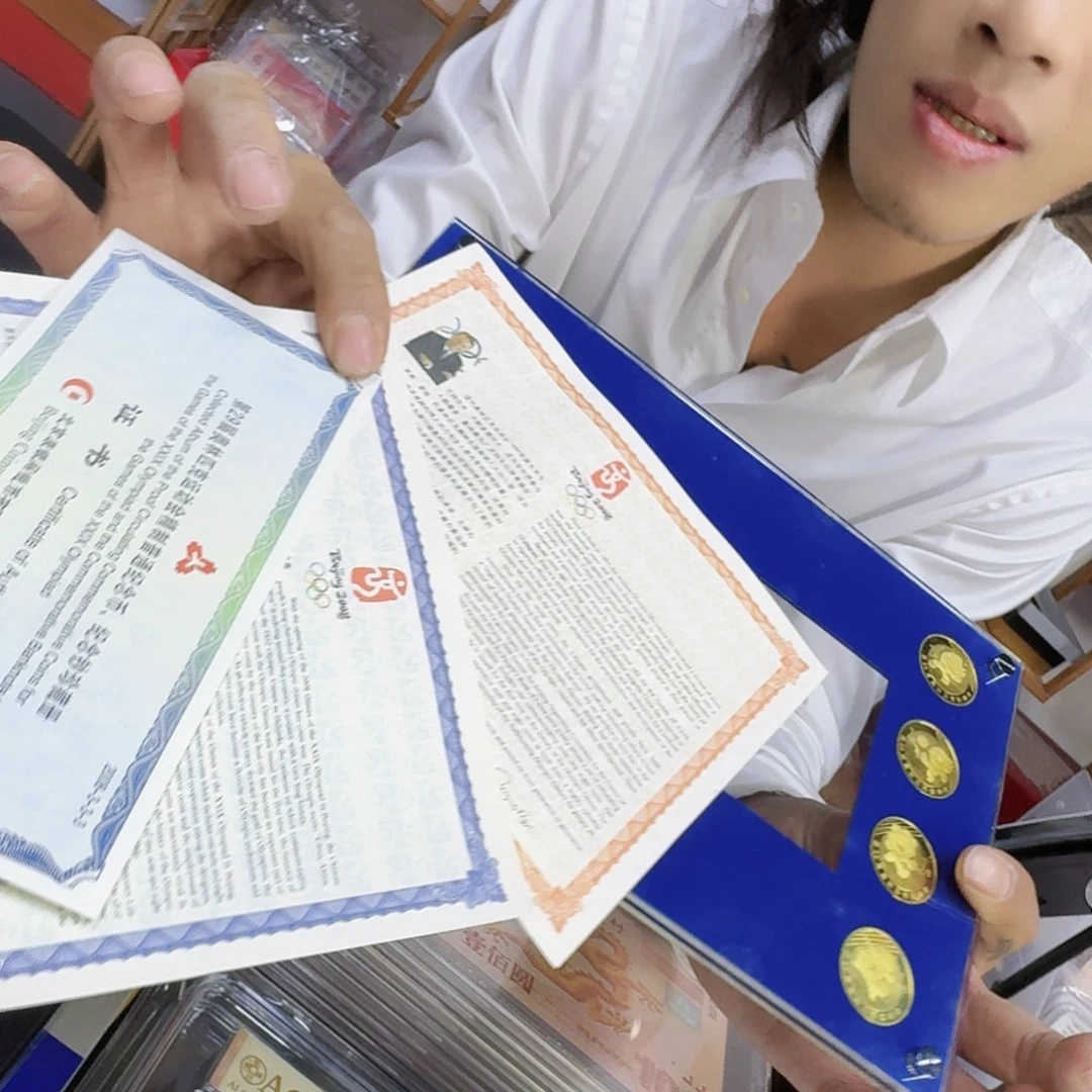 其他普通金属08奥运精制（无盒）