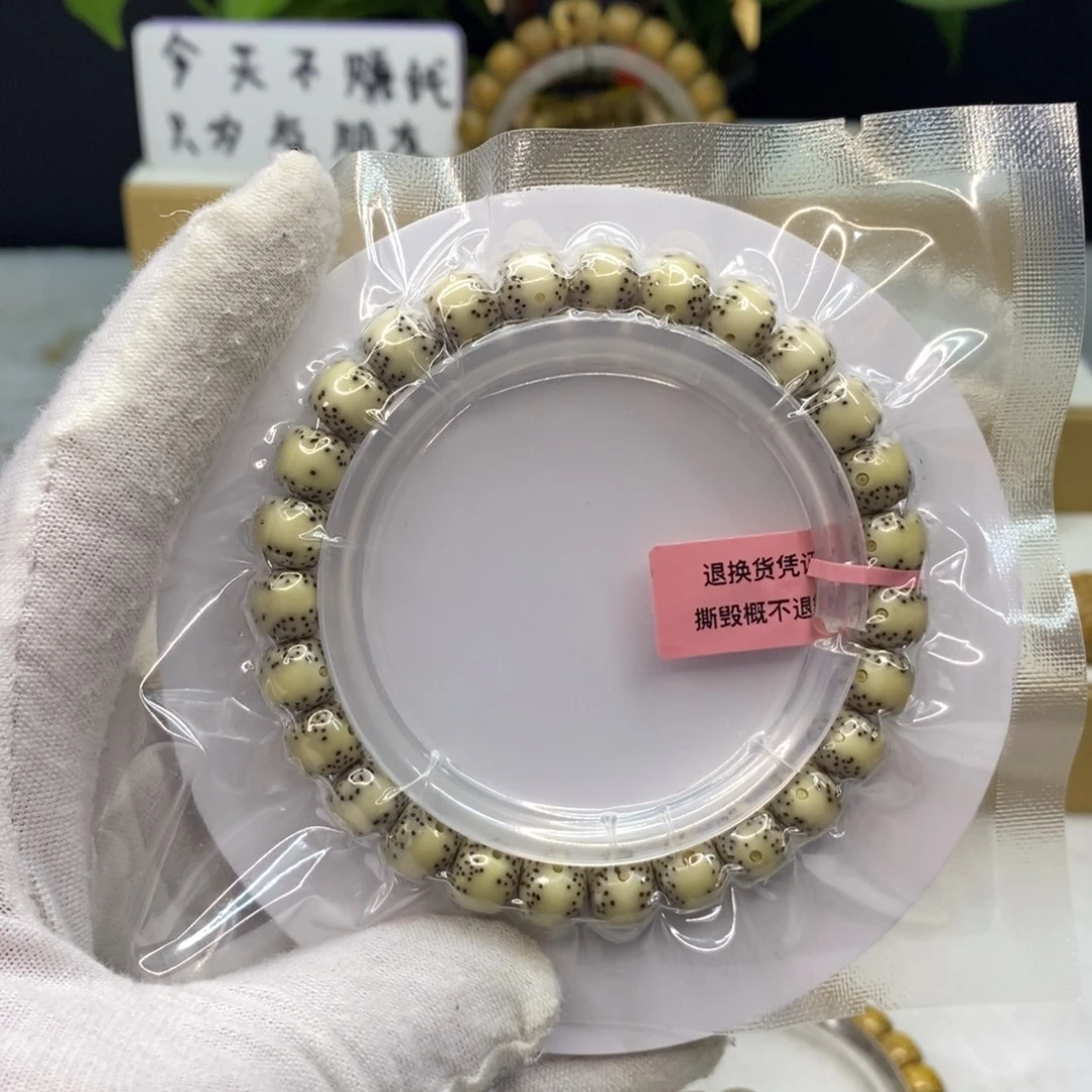 手串星月菩提原生态8.5/7.5