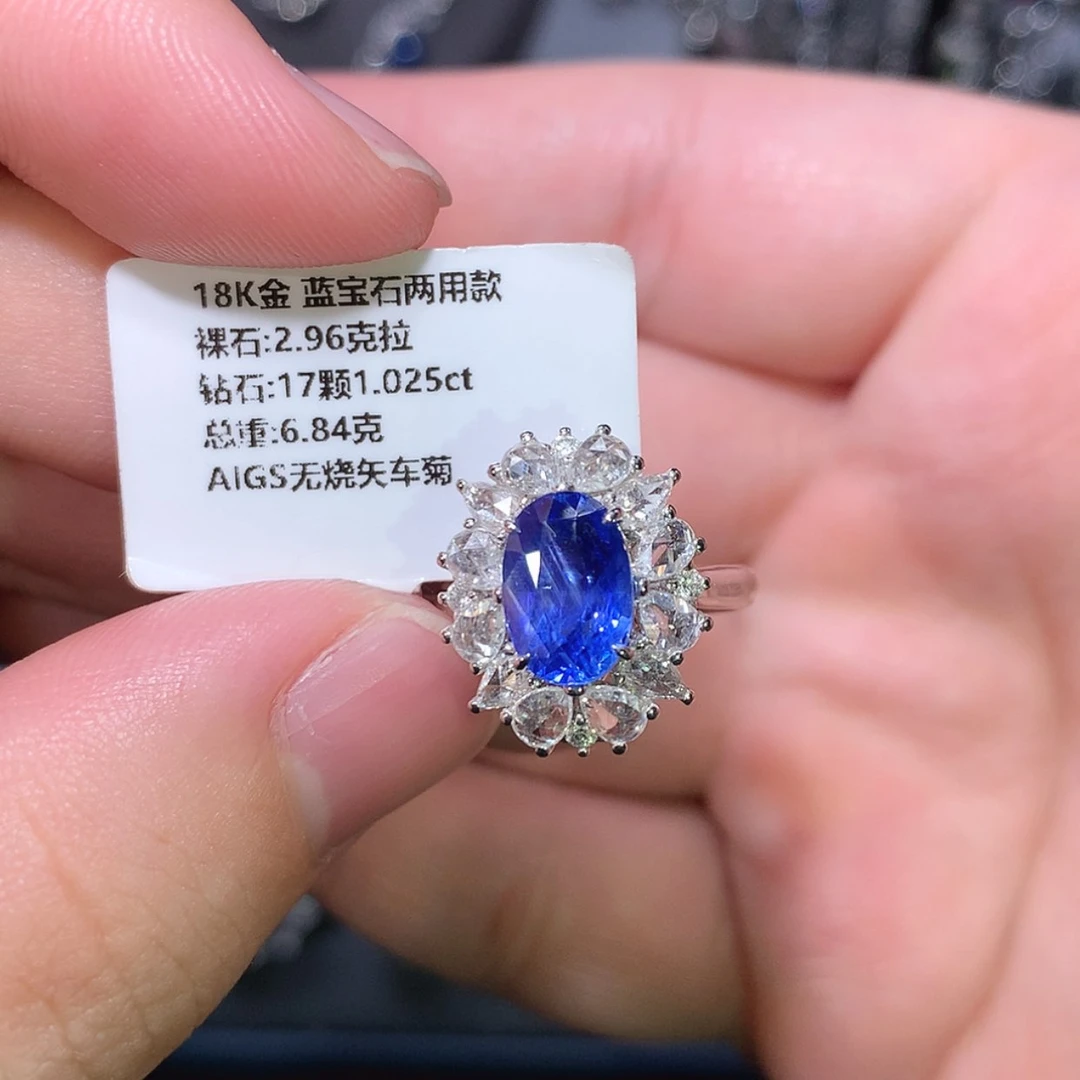 【闪购商品】蓝宝石戒指18K金镶嵌
