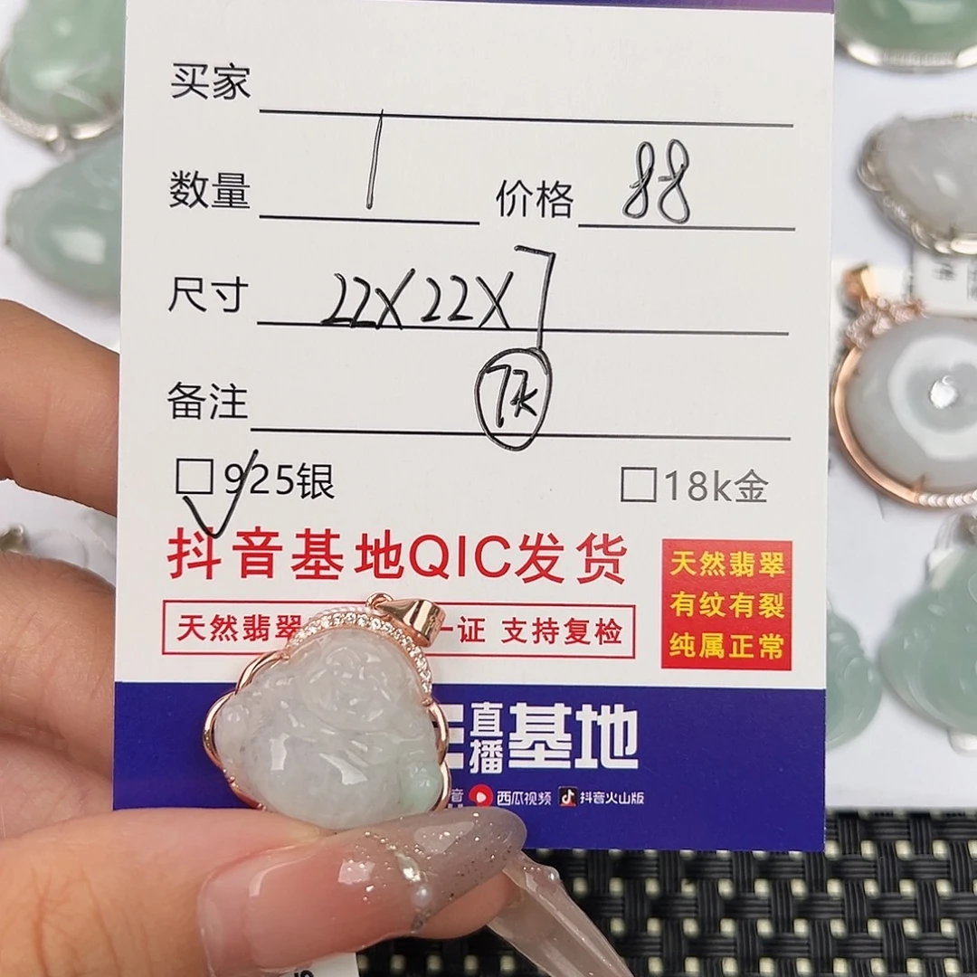 翡翠银S925镶嵌颈饰天然翡翠佛公