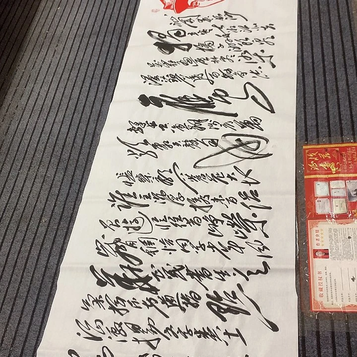 书法景*冯伟老师头像长沙