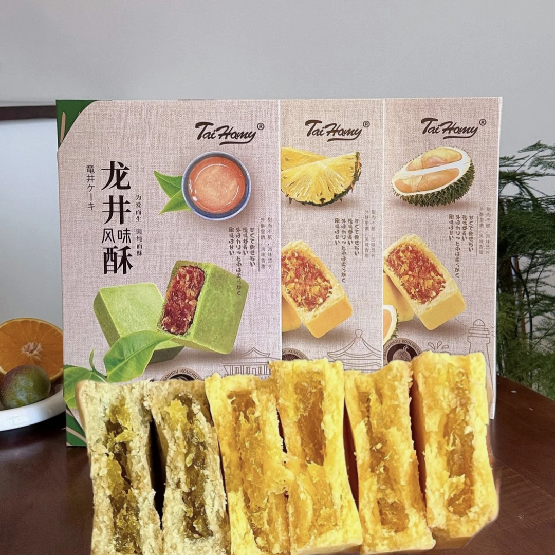 【中秋礼盒】正宗凤梨酥早餐代餐糕点办公室下午茶点零食榴莲酥