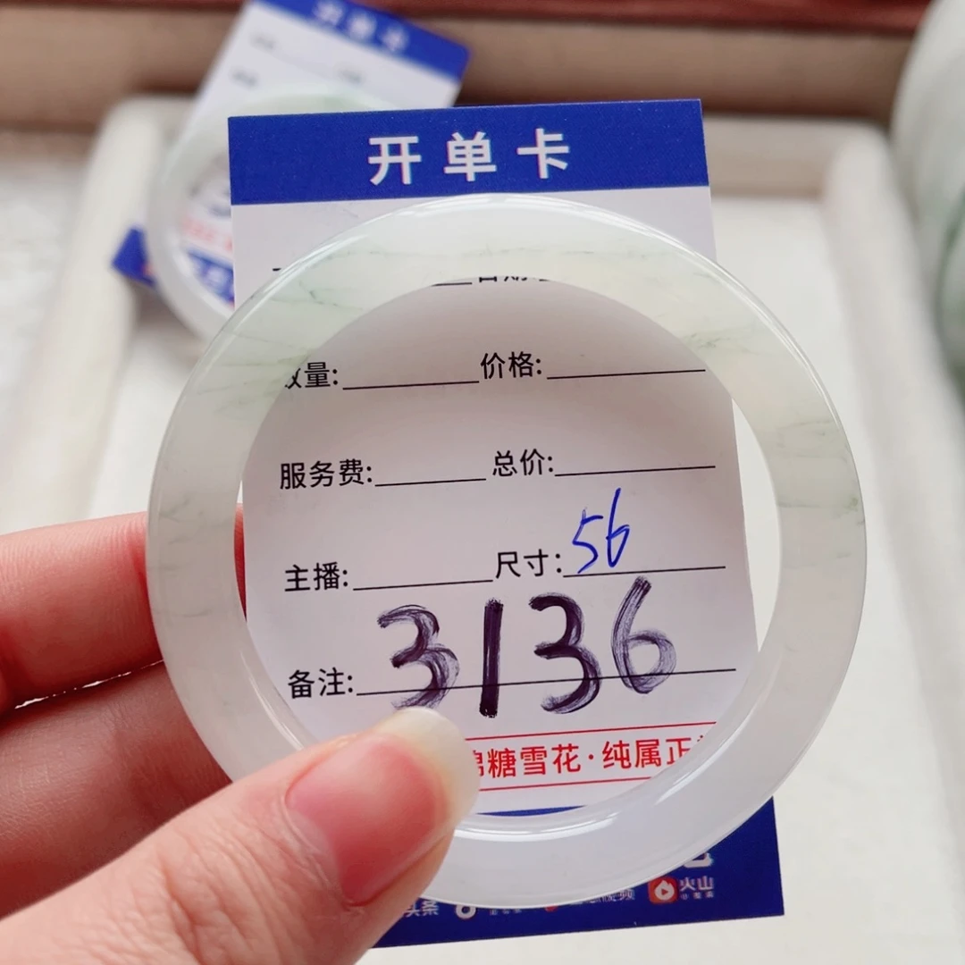 石英质玉手镯未镶嵌洋*梗