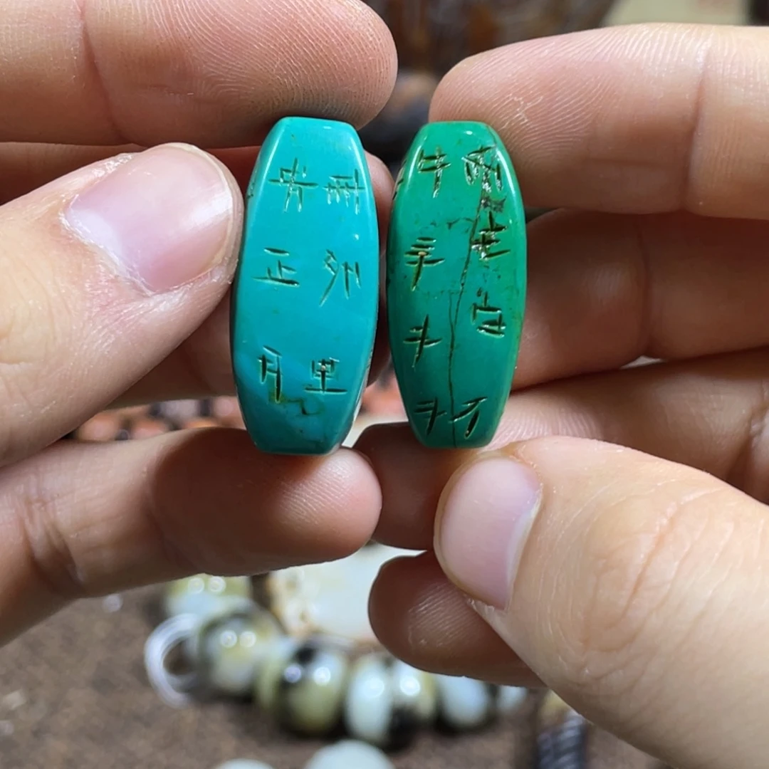 和田玉未镶嵌吊坠(不含链)