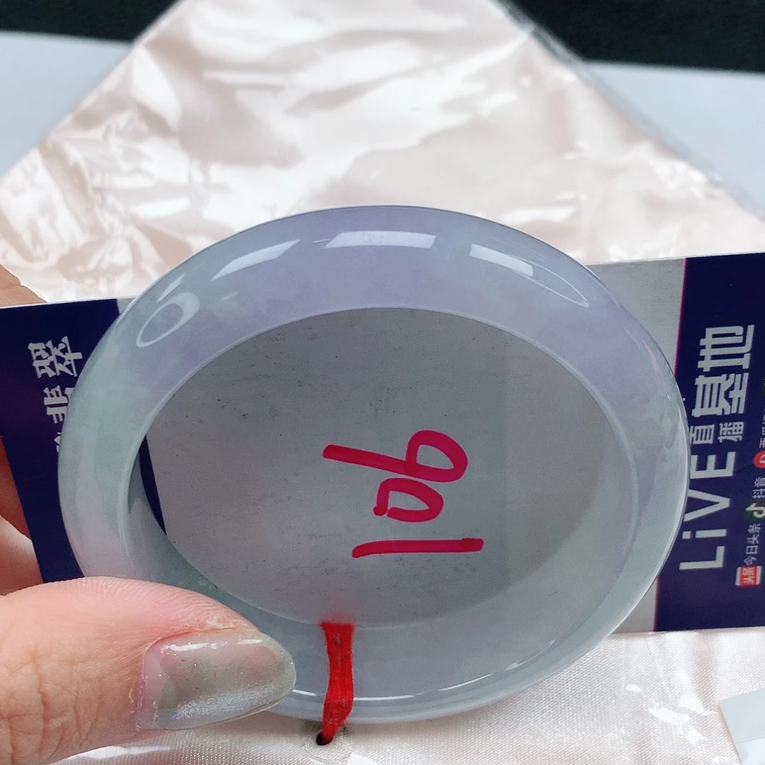 翡翠手镯未镶嵌53圈缅甸天然A货