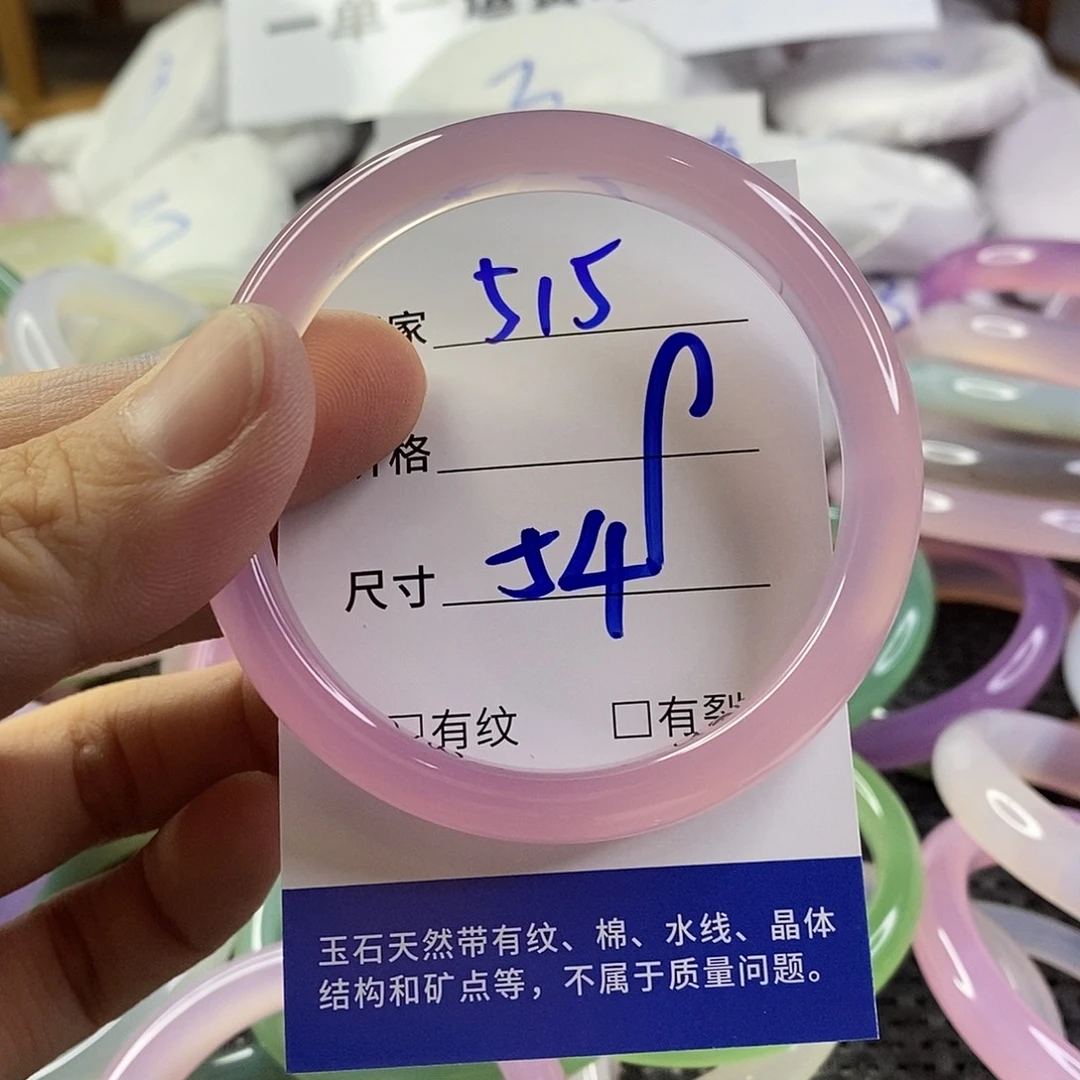 手镯玛瑙/玉髓未镶嵌515