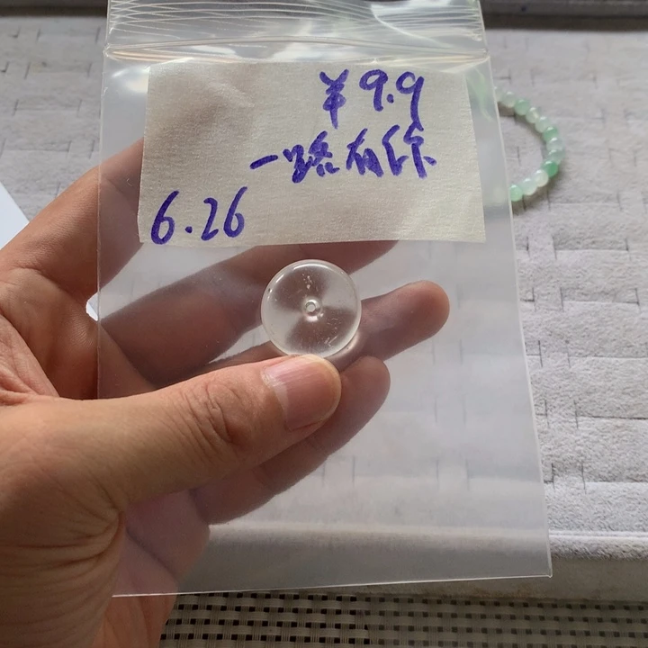 一***前定制翡翠未镶嵌平安扣